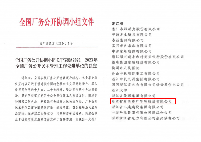 1721981611902633yixQ.jpg 未標題-1.jpg