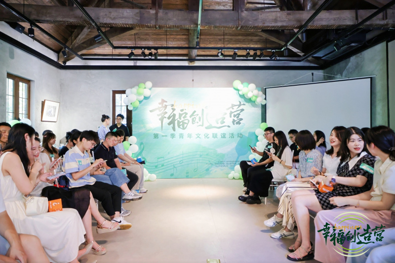 1723015188860000B38y.jpg (圖1 活動(dòng)整體畫面).jpg