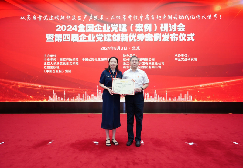 1723015363701283BmHl.jpg 微信圖片_20240806154906.jpg